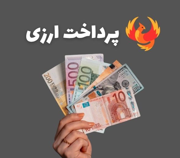Post Page services 001(1) خدمات حرفهای ارزی و خرید بینالمللی با مارمارا سرویس
