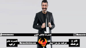 کنسرت هاکان آلتون